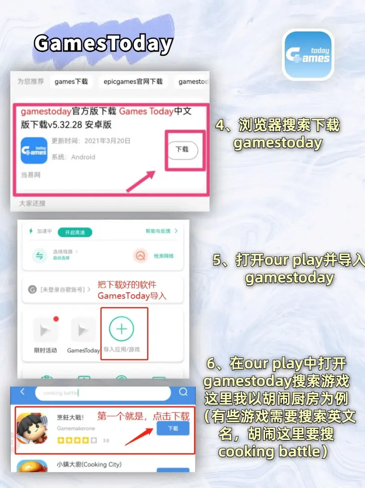博亚体育app安卓截图2