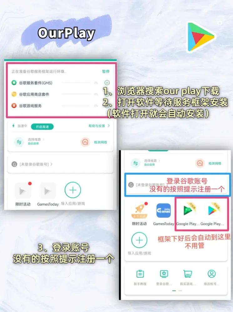 博亚体育app安卓截图1